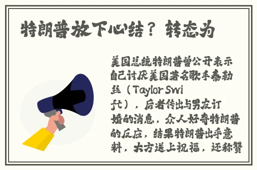 伽罗**ゃん的个性特点有哪些